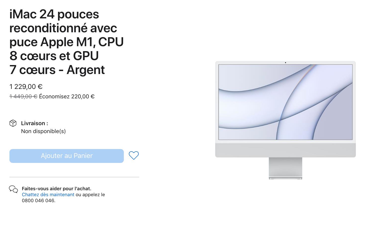 Apple、フランスでM1チップ搭載｢iMac 24インチ｣の整備済み品を販売開始