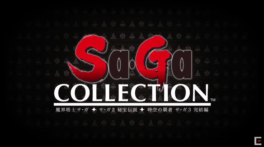 スクエニ、ゲームボーイ版｢Sa・Ga｣3作をセットにした｢Sa・Ga COLLECTION｣のスマホ版を発表 − 9月22日に配信開始へ