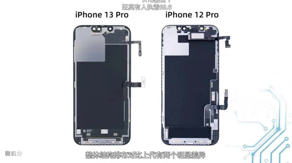 iPhone 13 Pro｣の分解動画 | 気になる、記になる…