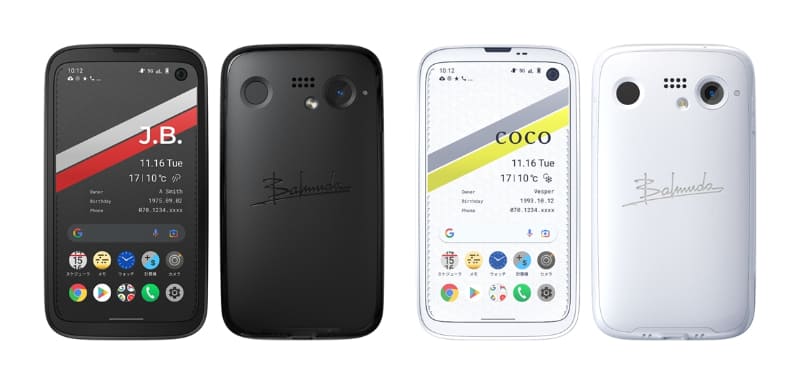 バルミューダ、今夏に｢BALMUDA Phone｣向けに｢Android 12｣へのアップデートを提供へ
