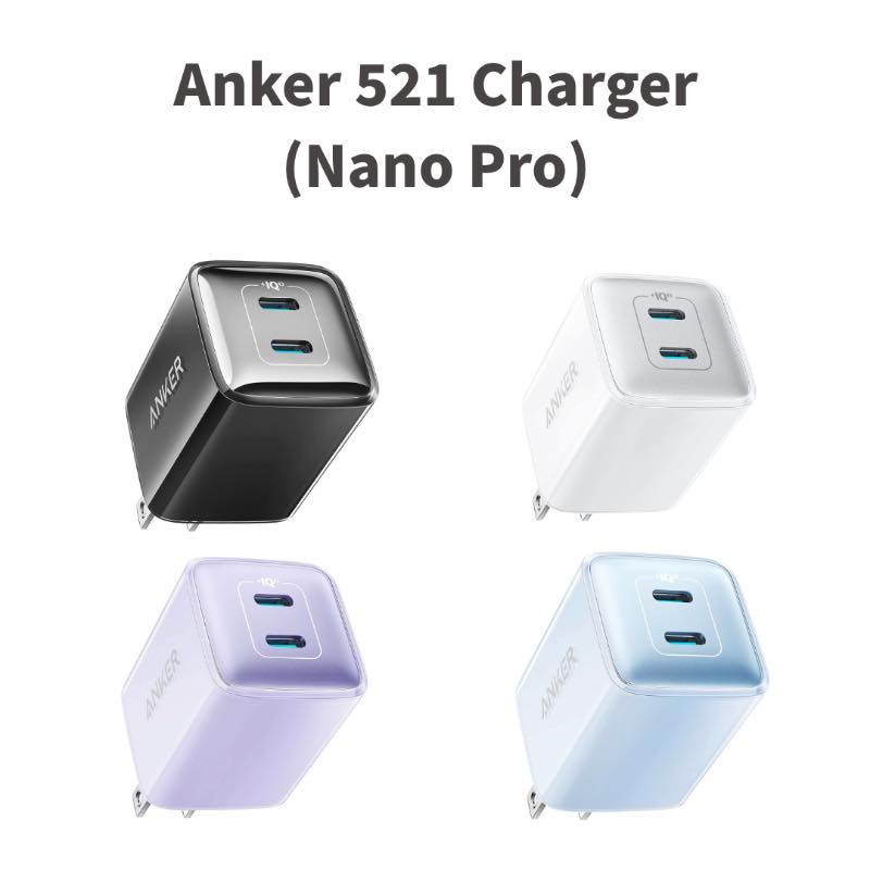 Anker、超コンパクトな2ポートUSB-C充電器｢Anker 521 Charger (Nano Pro)｣を発売