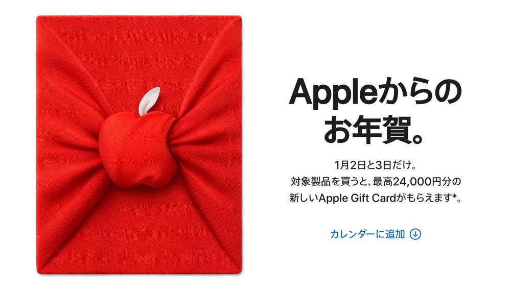 airtag 虎柄 2022年 日本 限定 Apple store 初売り - rehda.com