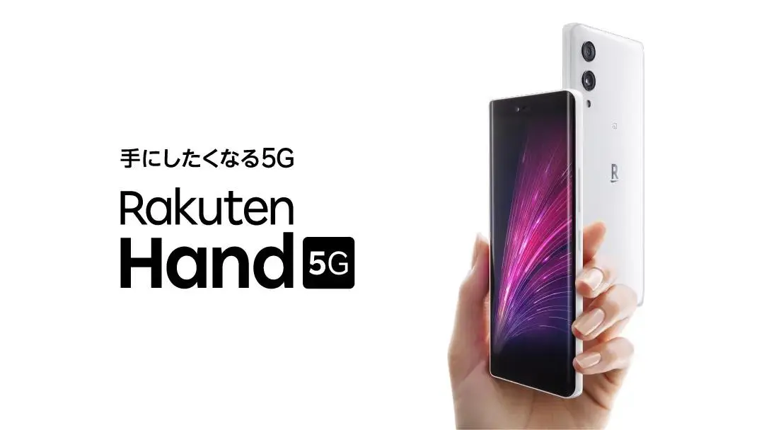 値下げ‼️Rakuten Hand 5G ホワイト128GBカラー
