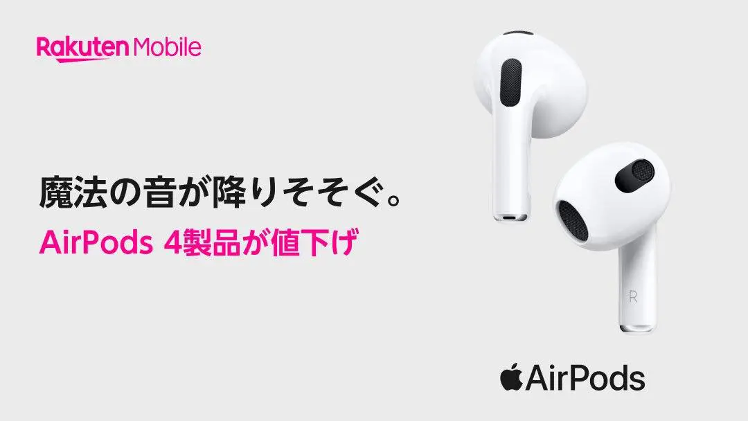 AirPods Pro （値下げしました） 極美品 値下げ不可 apple 保証 AirPods Pro 3 MFHP4J/A A3063 A3064