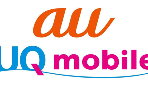 KDDI、｢ピッコマ｣のマンガを楽しめるau/UQ mobile専用月額コースとauセット料金プランを発表au/UQ mobile、