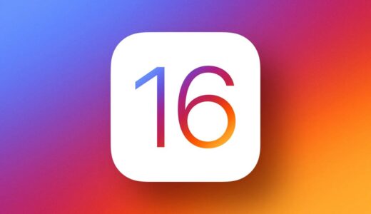 ｢iOS 16｣と｢iPhone 14 Pro｣でロック画面の常時点灯機能が利用可能に??