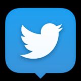 ｢TweetDeck｣が｢Twitter Blue｣の加入特典になることを示唆する新たな情報
