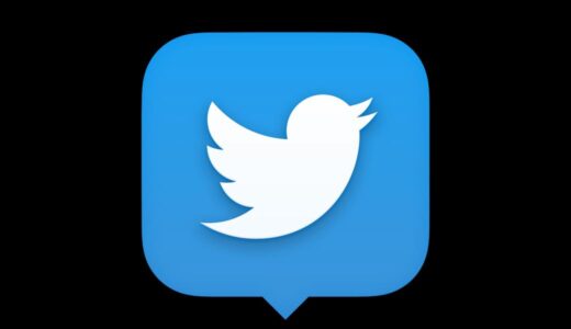 ｢TweetDeck｣が｢Twitter Blue｣の加入特典になることを示唆する新たな情報