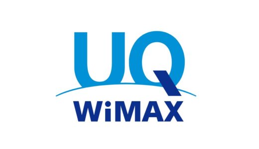 UQ WiMAX、4月1日より｢WiMAX +5G｣の料金プランを改定へ