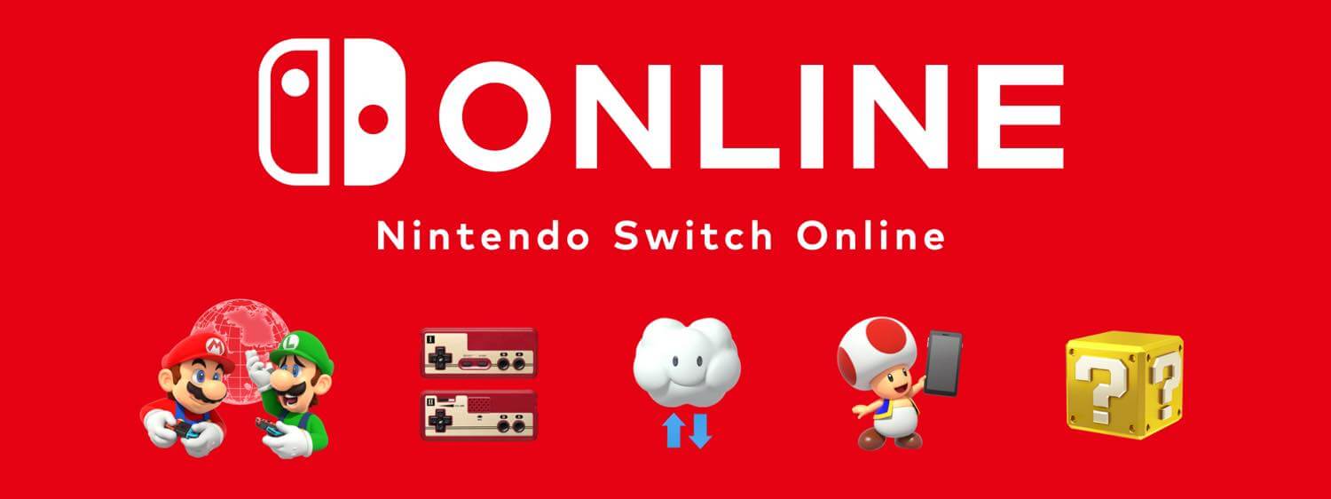 任天堂、｢Nintendo Switch Online｣の14日間無料体験チケットを配布中（8月20日23時まで）