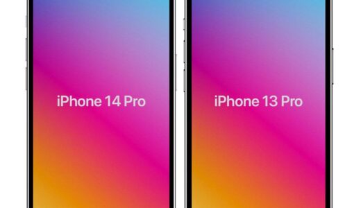 ｢iPhone 14 Pro｣と｢iPhone 14 Pro Max｣のディスプレイサイズに関する最新情報