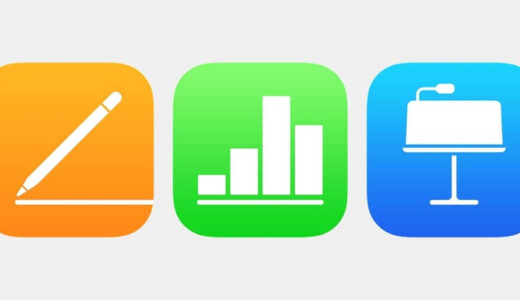 Apple、｢iWork for iOS｣の各アプリのバージョン12.0をリリース