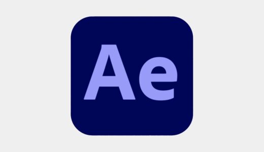 ｢Adobe After Effects｣がAppleシリコンにネイティブ対応