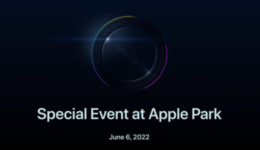 Apple、｢WWDC22｣で開催するイベント｢Special Event at Apple Park｣の参加受付開始