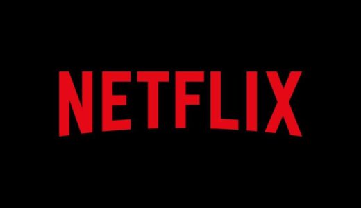 Netflix、｢広告つきベーシック｣プランを本日より提供開始