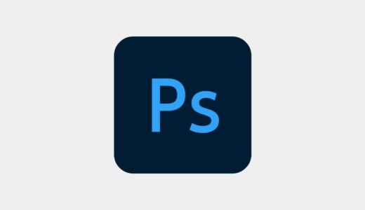 ｢Adobe Photoshop｣のiPad版、｢コンテンツによる塗り｣のクイックアクションが利用可能に