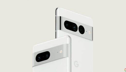 ｢Google Pixel 7｣シリーズは｢Pixel 6｣シリーズと同じディスプレイを採用か