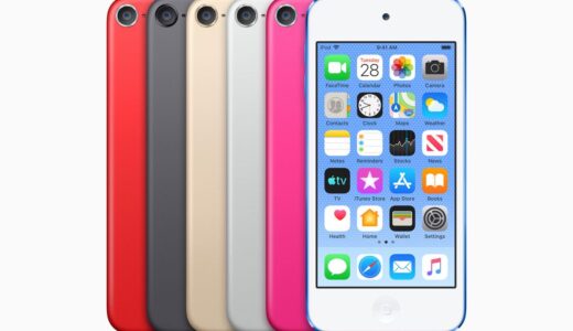 Apple、一部の国で｢iPod touch｣の製品ページを削除開始