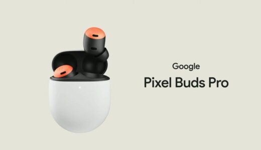 Google、ANC搭載の新型ワイヤレスイヤホン｢Pixel Buds Pro｣を発表