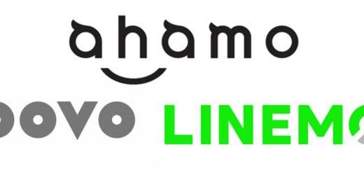 Amazon、ahamo・LINEMO・povo2.0を取扱開始