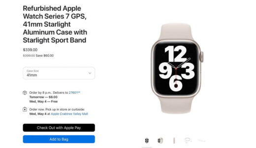 Apple、米国で｢Apple Watch Series 7｣の整備済み品を販売開始