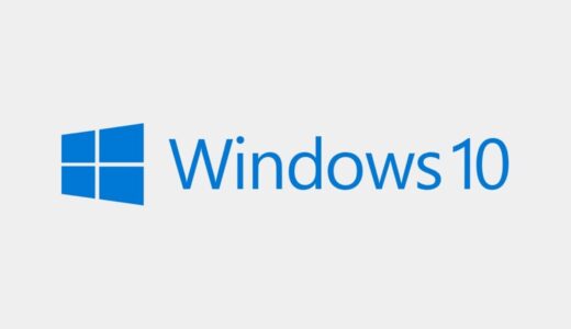Microsoft、｢Windows 10 バージョン 20H2｣のサービスを終了