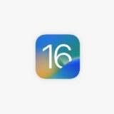 Apple、｢iOS 16.1.2｣を配信開始