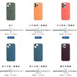 C smart、オンラインストアで対象のApple純正アクセサリの5％オフセールを開催中 − iPhone 13シリーズ用純正ケースなど