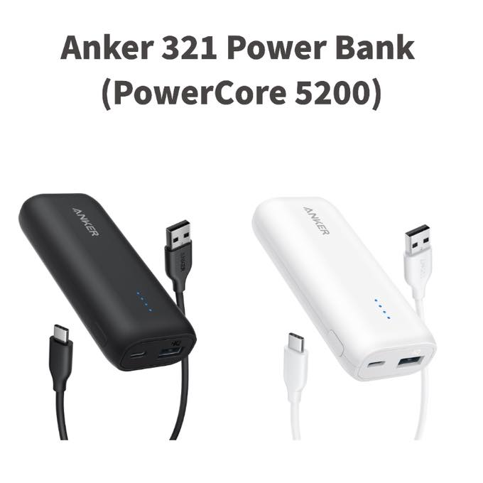 Anker、新型モバイルバッテリー｢Anker 321 Power Bank (PowerCore 5200)｣を発売 − 初回台数限定で10％オフに