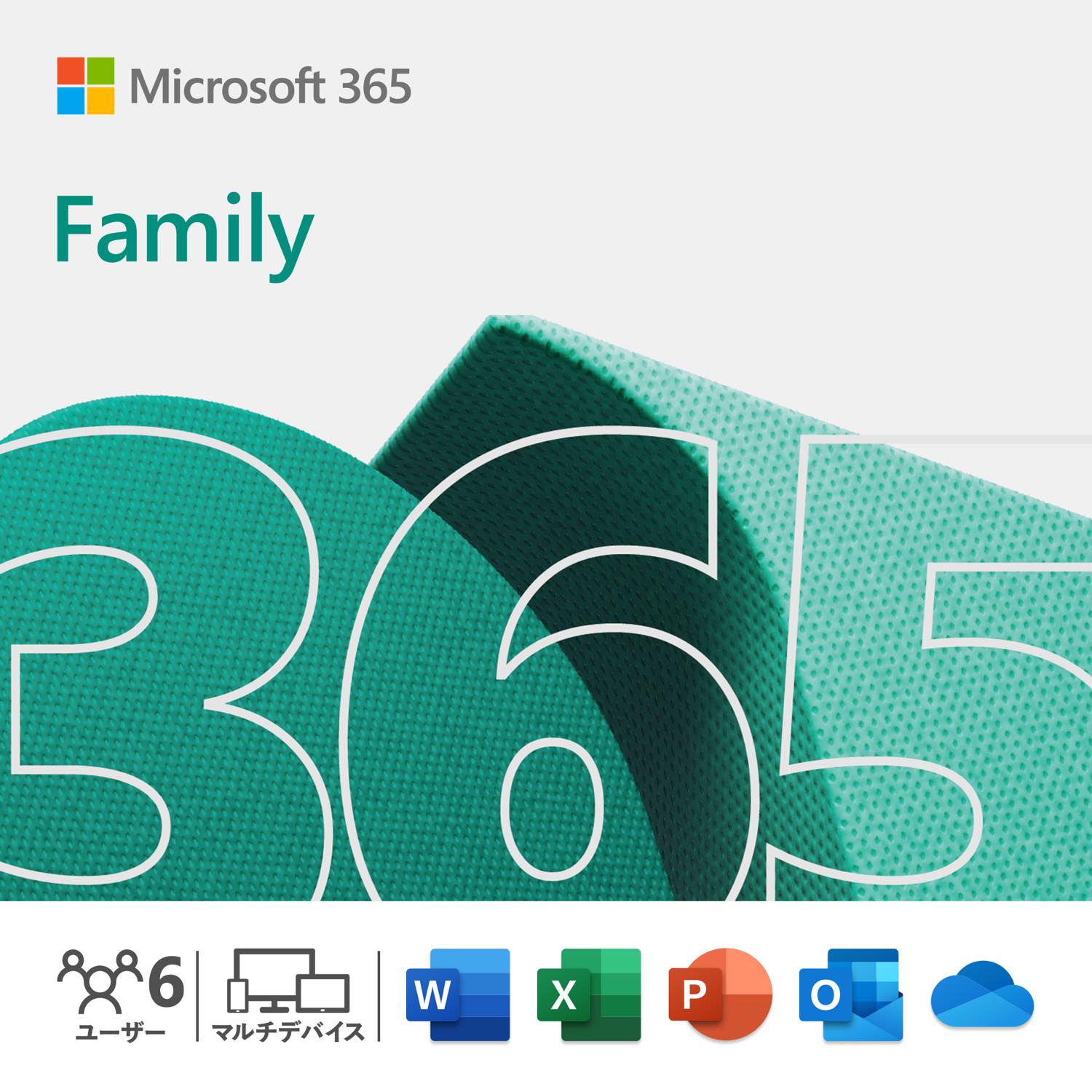 Microsoft、｢Microsoft 365 Family｣を国内でも7月19日より提供開始 − 最大6ユーザーで利用可能で月額1,850円から