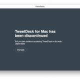 ｢TweetDeck｣のMac版がサービス終了 − 無料の代替アプリは｢Tweeten｣がオススメ