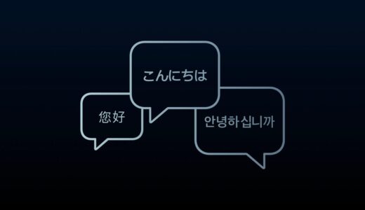 ｢WWDC22｣の各種ビデオが日本語・韓国語・簡体字中国語の字幕付きで視聴可能に