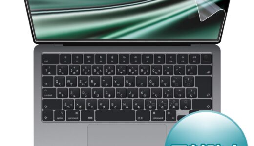 サンワサプライ、M2チップ搭載｢MacBook Air｣用の液晶保護フィルムを発売