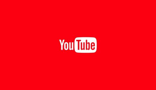 YouTube、｢YouTube Premium｣のファミリープランの月額料金を500円値上げ