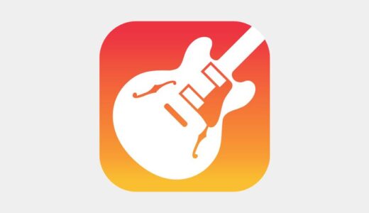 Apple、｢GarageBand for iOS 2.3.13｣をリリース − 新しいサウンドパック｢Beat Tape｣追加