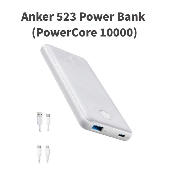 Anker、薄型設計ながら大容量のモバイルバッテリー｢Anker 523 Power Bank｣のホワイトモデルを発売
