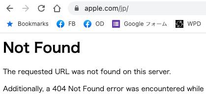 【復旧済み】Appleの公式サイトがダウン − 世界各国でアクセス不可能に