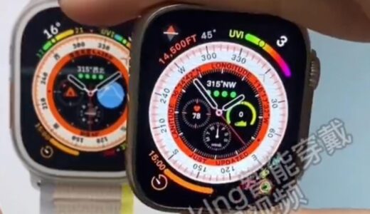｢Apple Watch Ultra｣の模倣品が早くも登場 − 外観はそっくりで価格は約5,000円