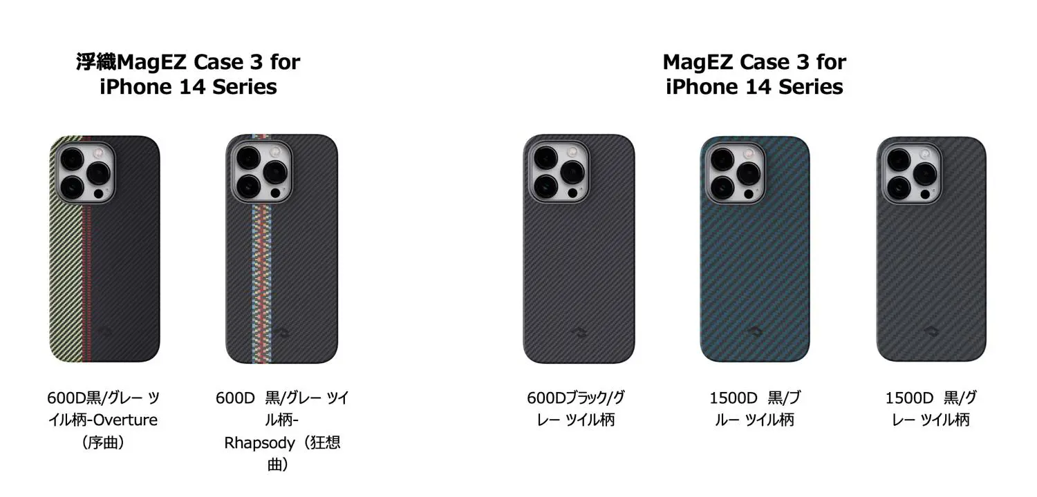 レビュー】PITAKAのアラミド繊維製ケース｢MagEZ Case 3 for