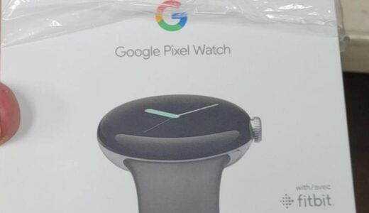 ｢Google Pixel Watch｣は既に米国の量販店に入荷済み − 発表後すぐに店舗で販売開始??