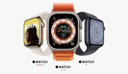 Apple、｢Apple Watch Series 8｣と｢Apple Watch SE (第2世代)｣を本日発売