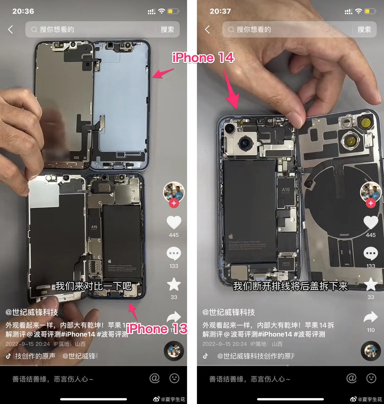 iPhone 14/14 Plus｣、分解する際はリアパネル側からアクセスする構造に
