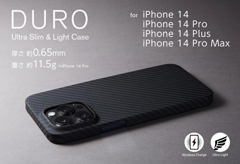 ディーフ、アラミド繊維製ケース｢DURO｣の｢iPhone 14｣シリーズ対応モデルを発売