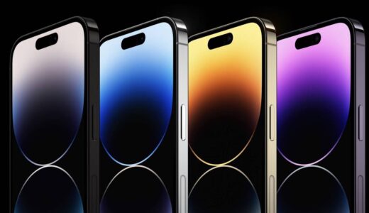 Apple、｢iPhone 14 Pro｣と｢iPhone 14 Pro Max｣を発表