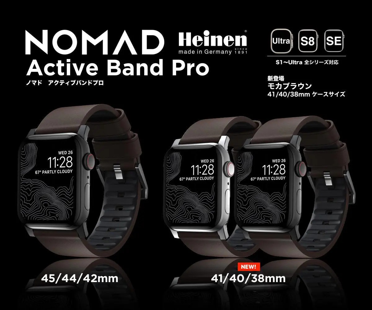 防水と速乾性の高い素材を採用したApple Watch用バンド｢NOMAD Active Strap Pro｣に新色&41/40/38㎜対応モデルが登場  | 気になる、記になる…