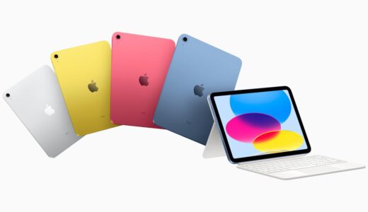 Apple、｢iPad｣シリーズの一部をインドで生産することを検討中か