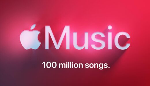 ｢Apple Music｣の配信楽曲数が1億曲を突破