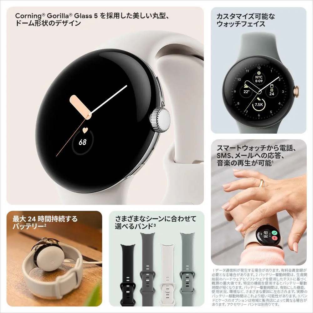 男性に人気！ Watch Google pixel Watch pixel （LTEモデル）ピクセル