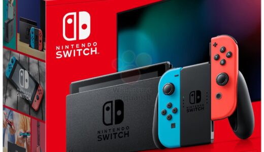 ｢Nintendo Switch｣の小型化された新パッケージが明らかに