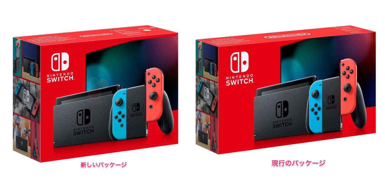 Nintendo Switch 新パッケージ-